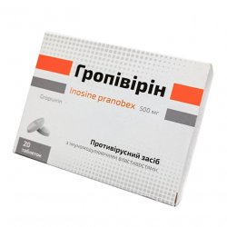 Гропивирин табл. 500 мг №20 в Самаре и области фото