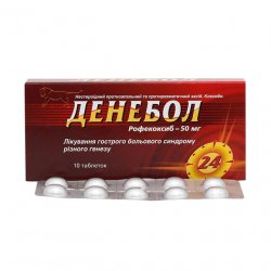 Денебол табл. 50 мг N10 в Самаре и области фото