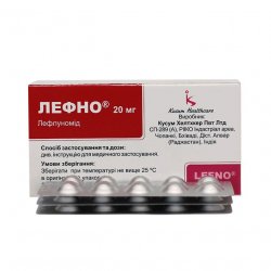 Лефно (Лефлуномид) таблетки 20мг N30 в Самаре и области фото